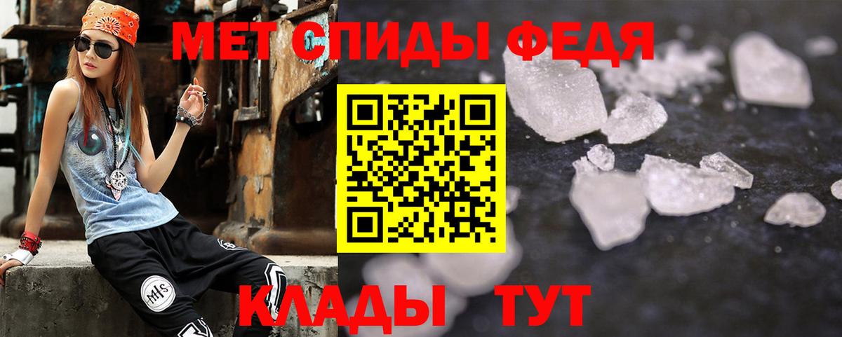 Моршанск  АМФЕТАМИН Розовый  АМФЕТАМИН  Вход с VPN 