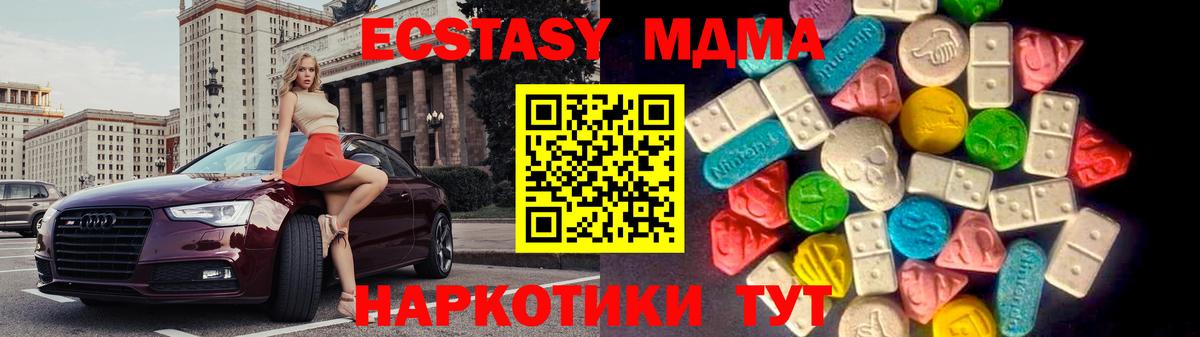 Моршанск  Вход с VPN  Alpha-PVP СОЛЬ кристаллы  Канабис  МЕФ кристаллы  ГАШИШ  Купить закладку  COCAIN 