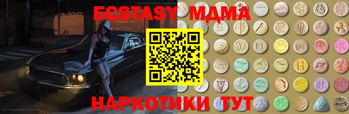 Экстази Philipp Plein Моршанск