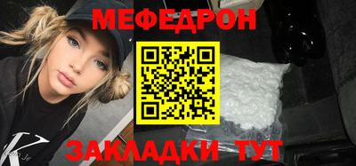 соль ск Нальчик