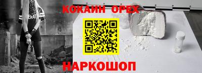 герыч Наро-Фоминск