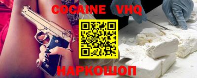 герыч Наро-Фоминск