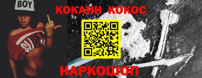 соль ск Нальчик