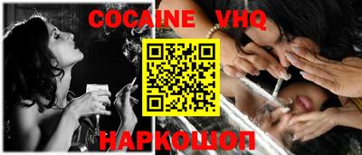герыч Наро-Фоминск
