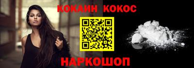 герыч Наро-Фоминск