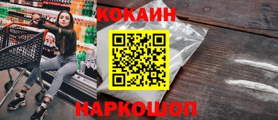 соль ск Нальчик