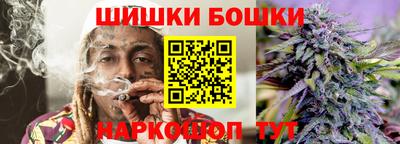 герыч Наро-Фоминск