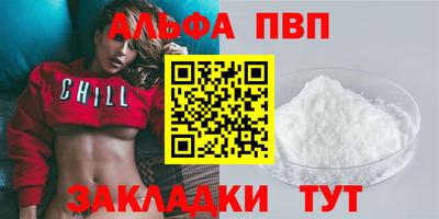 кокаин VHQ Нарткала