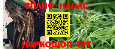 соль ск Нальчик