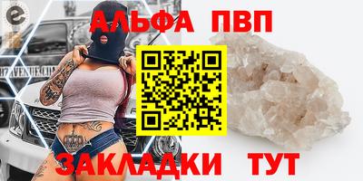 герыч Наро-Фоминск