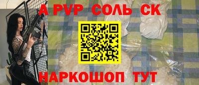 герыч Наро-Фоминск