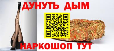 герыч Наро-Фоминск