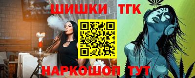 соль ск Нальчик