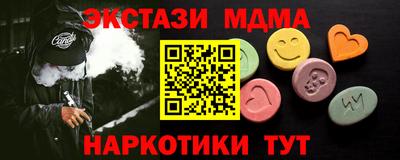 соль ск Нальчик