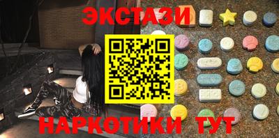 соль ск Нальчик