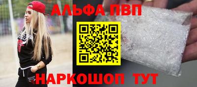 кокаин VHQ Нарткала