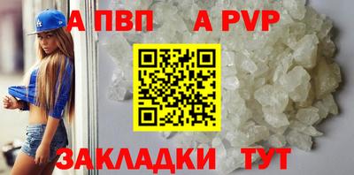 герыч Наро-Фоминск