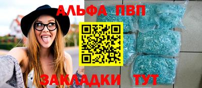 герыч Наро-Фоминск