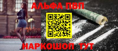 соль ск Нальчик