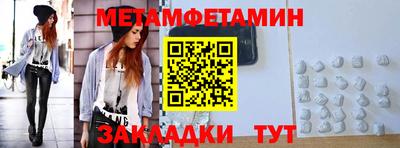 соль ск Нальчик