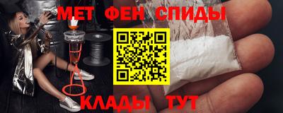 соль ск Нальчик