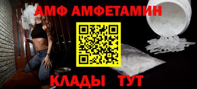 соль ск Нальчик