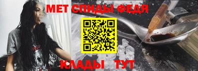герыч Наро-Фоминск