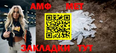 соль ск Нальчик