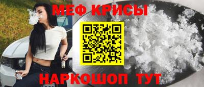 соль ск Нальчик
