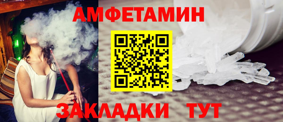 Альфа ПВП Моршанск