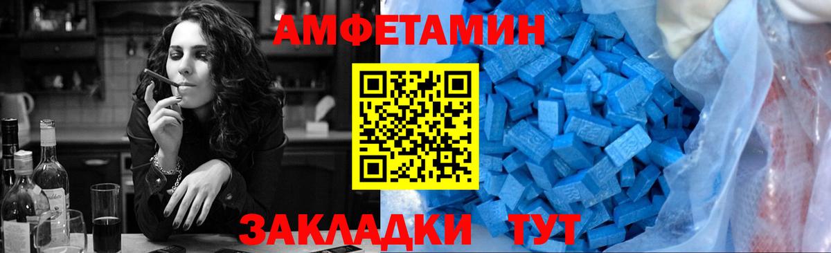 Первитин винт Моршанск
