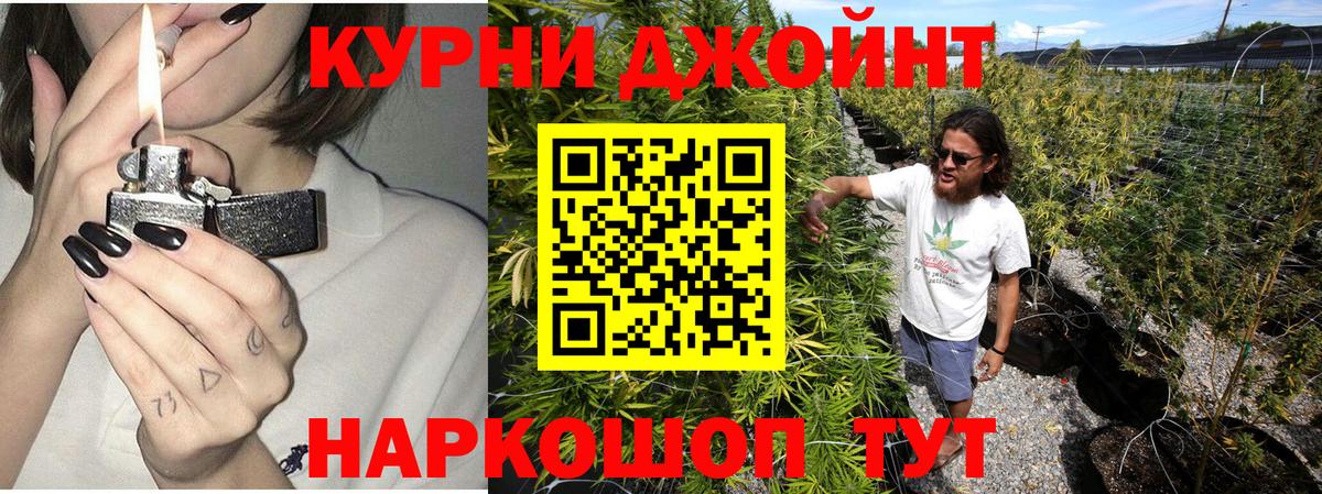 Канабис AK-47  Шишки марихуана SATIVA & INDICA  Моршанск  Вход с VPN 